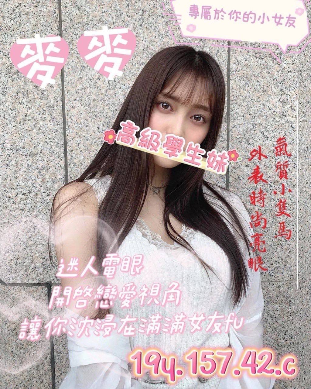 桃園中壢外約-雲林全套服務,雲林外送茶line,巧琪👣教師164cm/51kg/E/23y,按摩/親親小嘴/69式品鮑/胸射