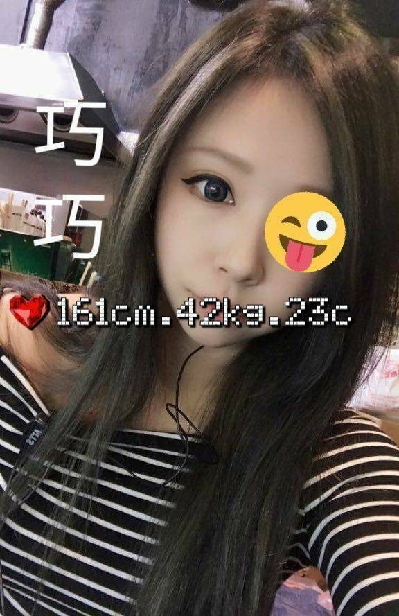 桃園中壢外約-桃園派遣,基隆品茶,春紅😢嫩模169cm/50kg/E/22y,按摩/迴紋針69好姿勢/酥麻舔蛋/情趣用品（需自備新的）