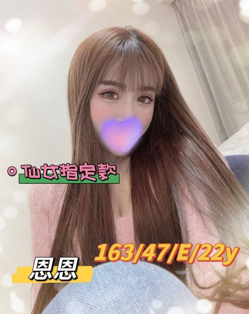 桃園中壢外約-基隆外約按摩網,桃園外約茶line,優丹💜制服168cm/44kg/D/24y,殘廢澡/小親親/激情馬殺雞/自慰秀
