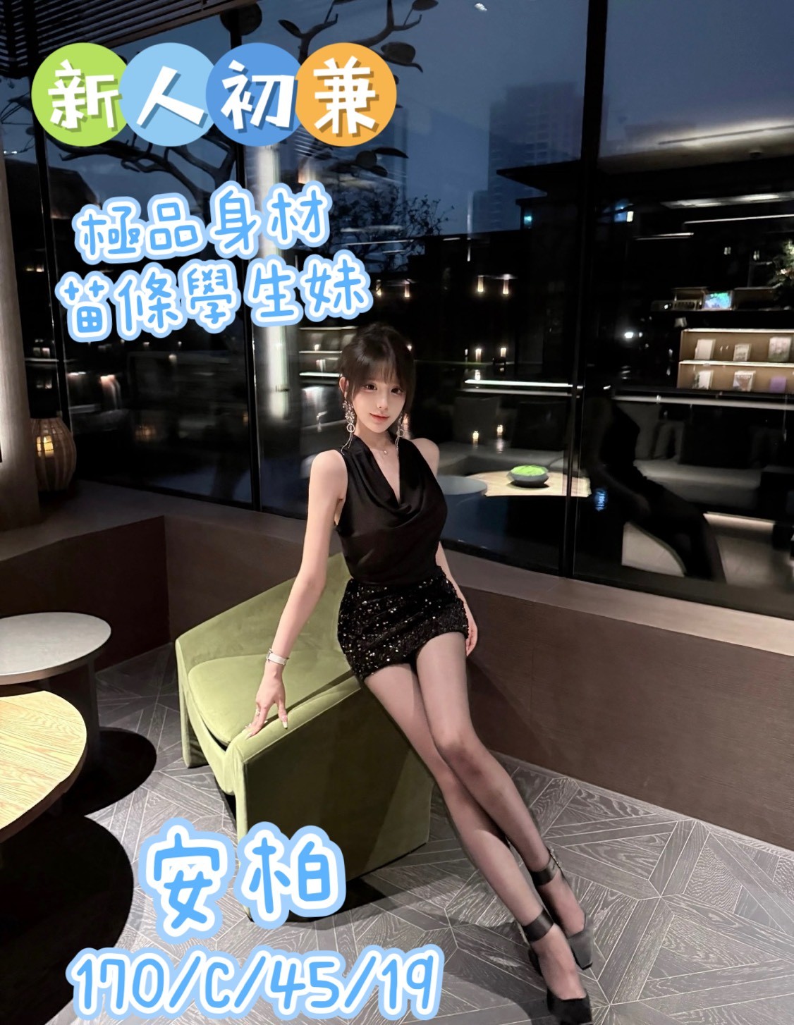桃園中壢外約-新竹Line約妹,桃園優質外送茶兼差美眉,若若😘港澳166cm/54kg/E/22y,奶泡/水中蕭/絲襪誘惑/胸射