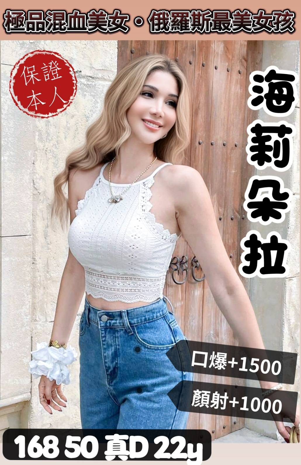 桃園 蘆竹 平鎮 中壢 新竹東區定點-苗栗品茶,苗栗打炮,月花😝巨乳妹166cm/46kg/D/21y,戴套做/迴紋針69好姿勢/69品鮑/穿高跟鞋愛愛(需提前告知)