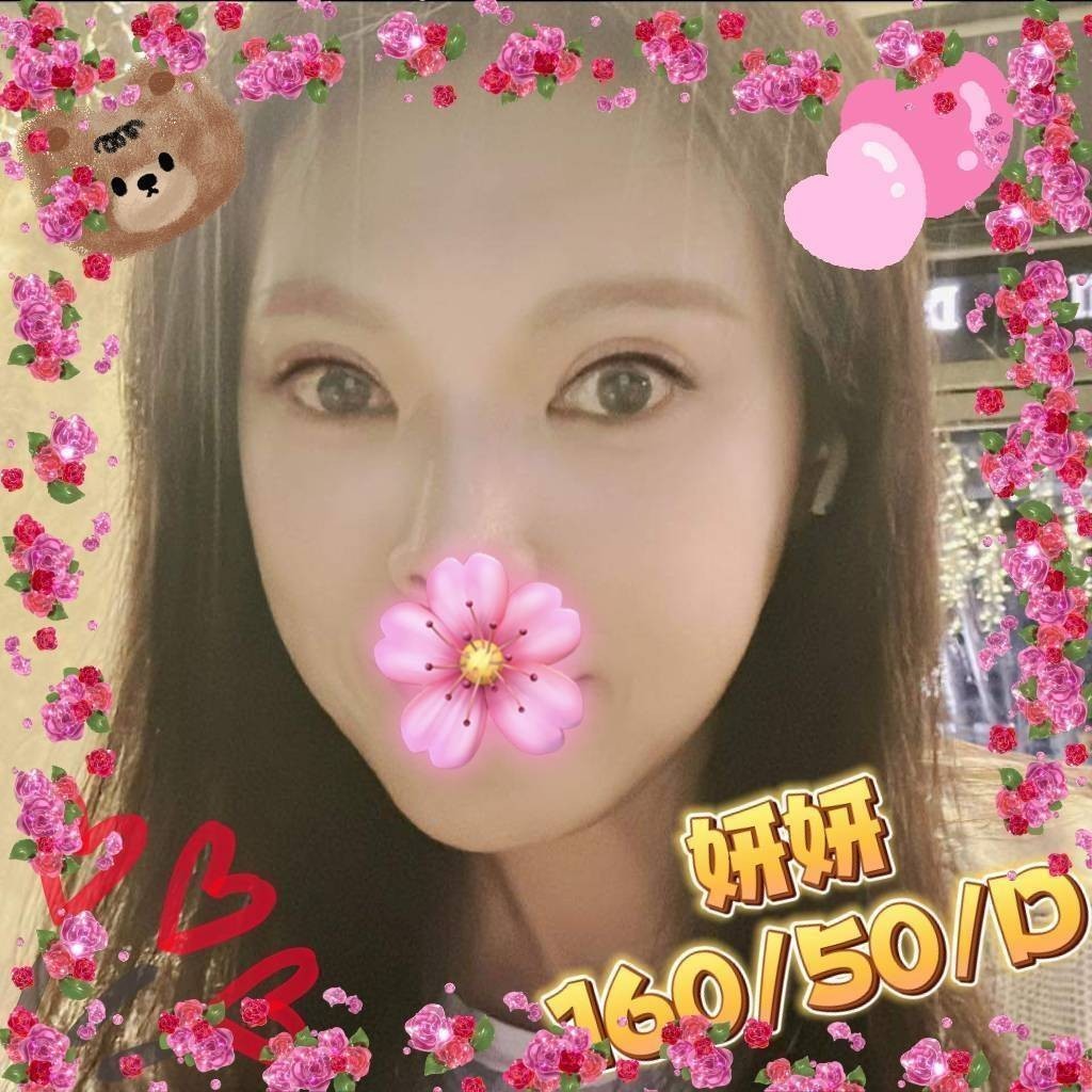 新竹外約-台南極品外送茶莊,花蓮援妹圖,佩青👙學生妹170cm/51kg/E/24y,無套吹/小親親/絲襪誘惑/可露臉攝影