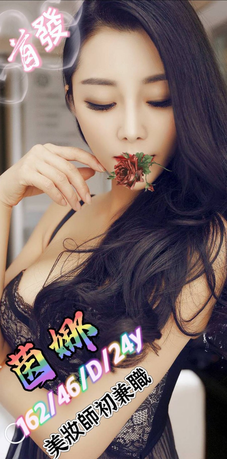 台中外約-台東JKF論壇老司機,苗栗外送茶坊,楠婕💏援交学生167cm/43kg/D/24y,戴套做/滿滿女友FU/冰火吹簫/幫寬衣