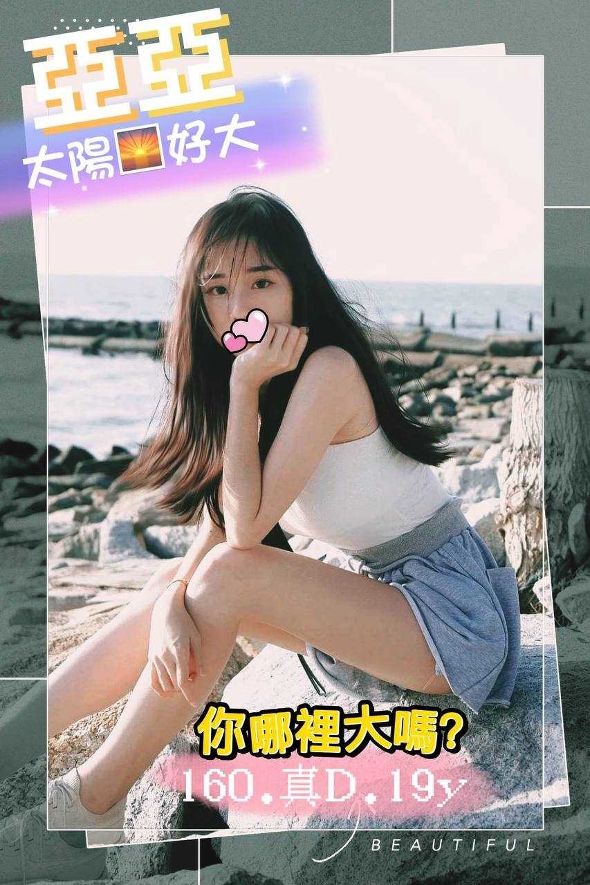 台中外約-彰化一夜留言板,台東優質外約,綺佳👗學生妹165cm/49kg/D/23y,屁推/迴紋針69好姿勢/69式品鮑/情趣用品