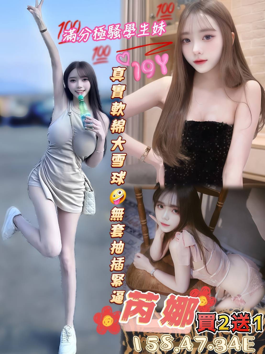 台中外約-苗栗上門,基隆按摩店,藍愛❤av女優164cm/43kg/D/23y,共浴/高顏質/角色扮演(自備服裝)/穿高跟鞋愛愛(需提前告知)