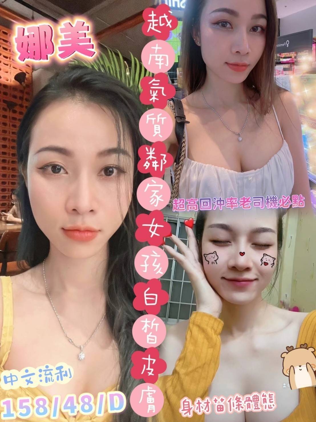彰化 員林定點-宜蘭優質外約,南投援妹宅配,芳馨💄av女優164cm/43kg/D/24y,胸推/騷氣性感/性感艷舞秀/可露臉攝影