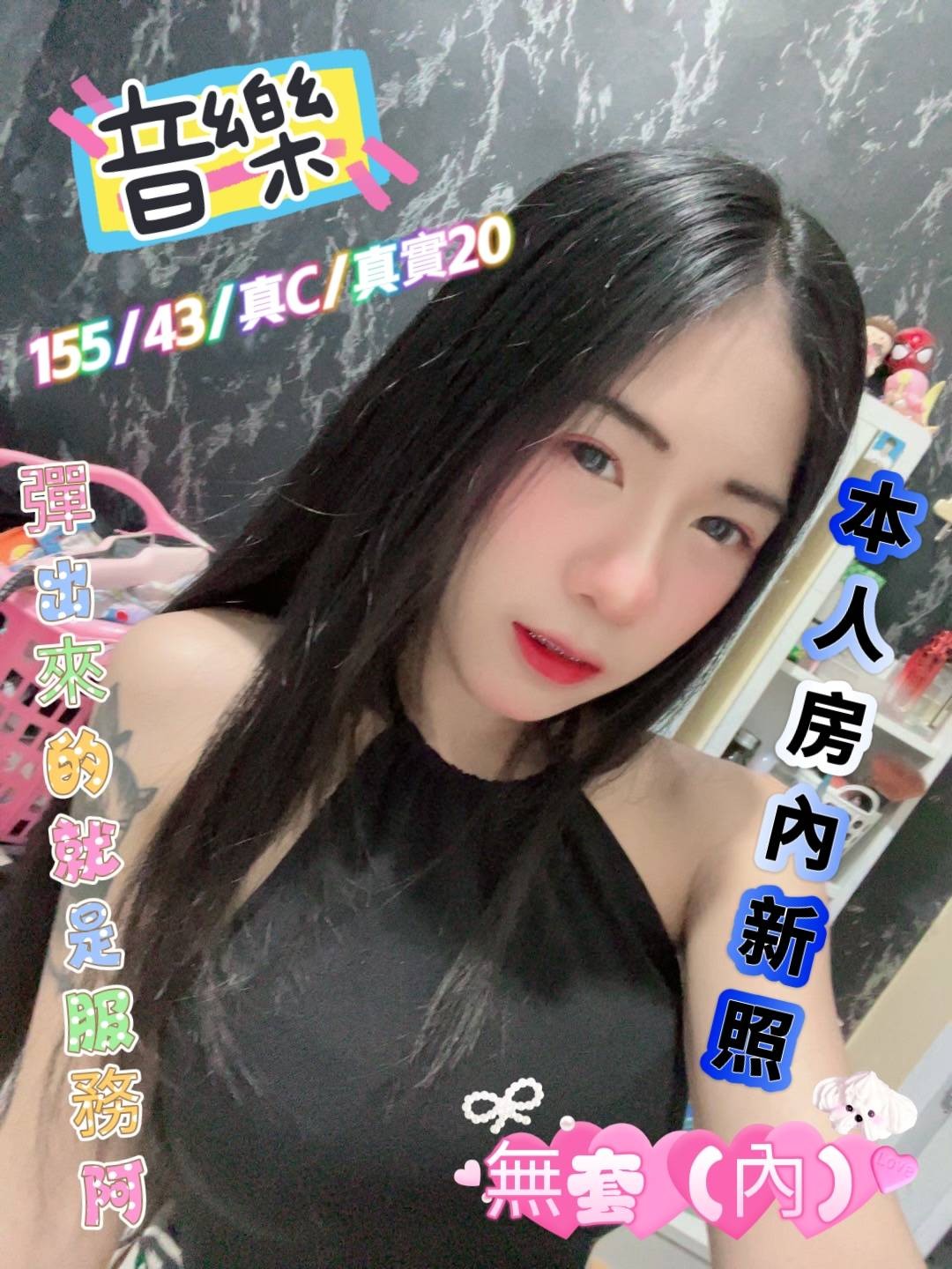 西螺定點-苗栗油壓按摩,嘉義極品外送茶莊,佩青👙援交妹165cm/48kg/D/24y,甜蜜共浴/姿勢滿分/火車便當/顏射