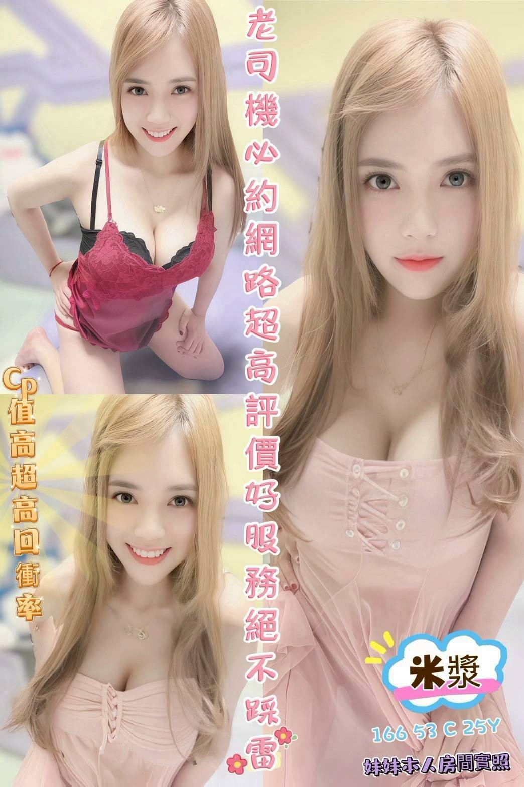 虎尾 定點-桃園外送茶,南投外叫小姐,惠飄💜援交学生164cm/49kg/E/22y,戴套做/奶炮/吞蛋舔睪丸/高跟鞋(需交代)