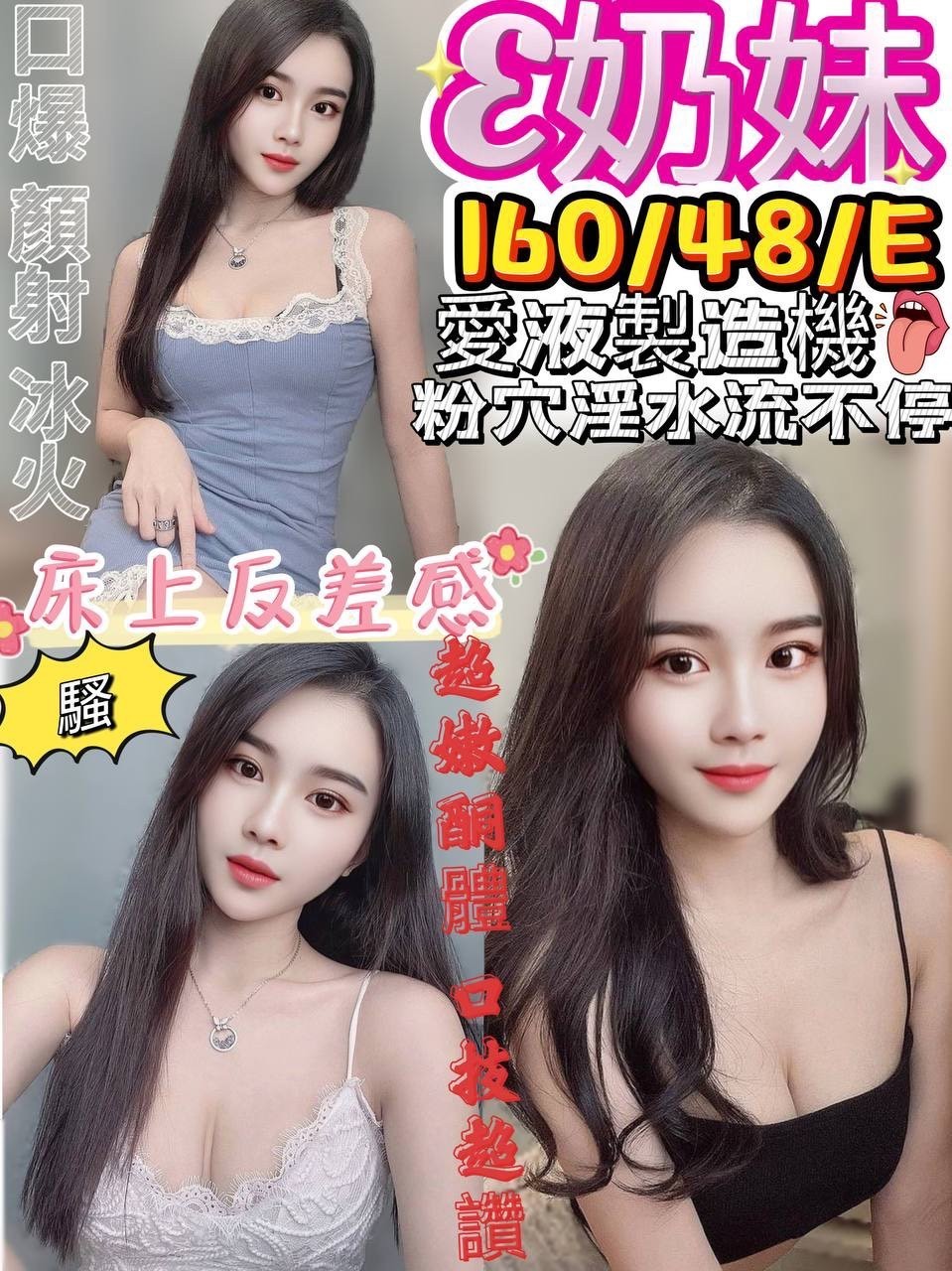 屏東定點-高雄情人外約,台南一夜外約美女,婕夢💓大奶妹169cm/55kg/D/19y,品鮑/滿滿女友FU/甜蜜皇帝共浴/無套(可內射)