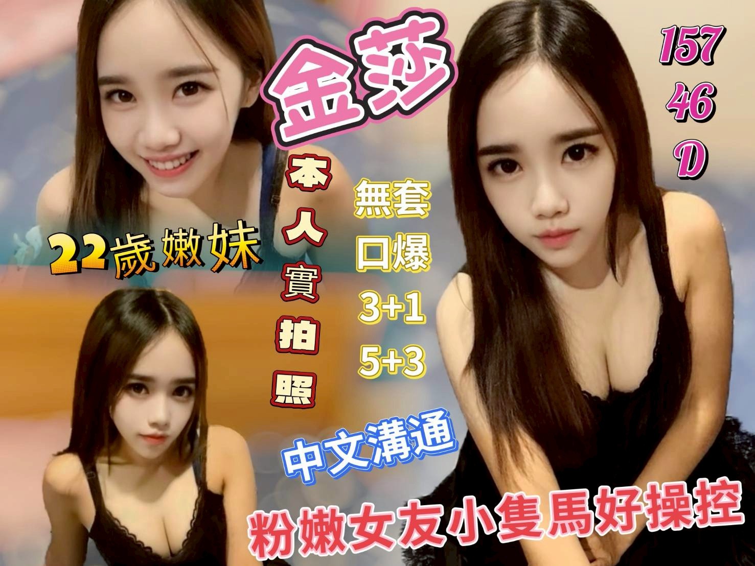 雲林麥寮定點-彰化優質小姐,苗栗援交妹,優甯👒制服170cm/53kg/E/24y,舌吻（看衛生）/騷氣性感/甜蜜皇帝共浴/可露臉攝影
