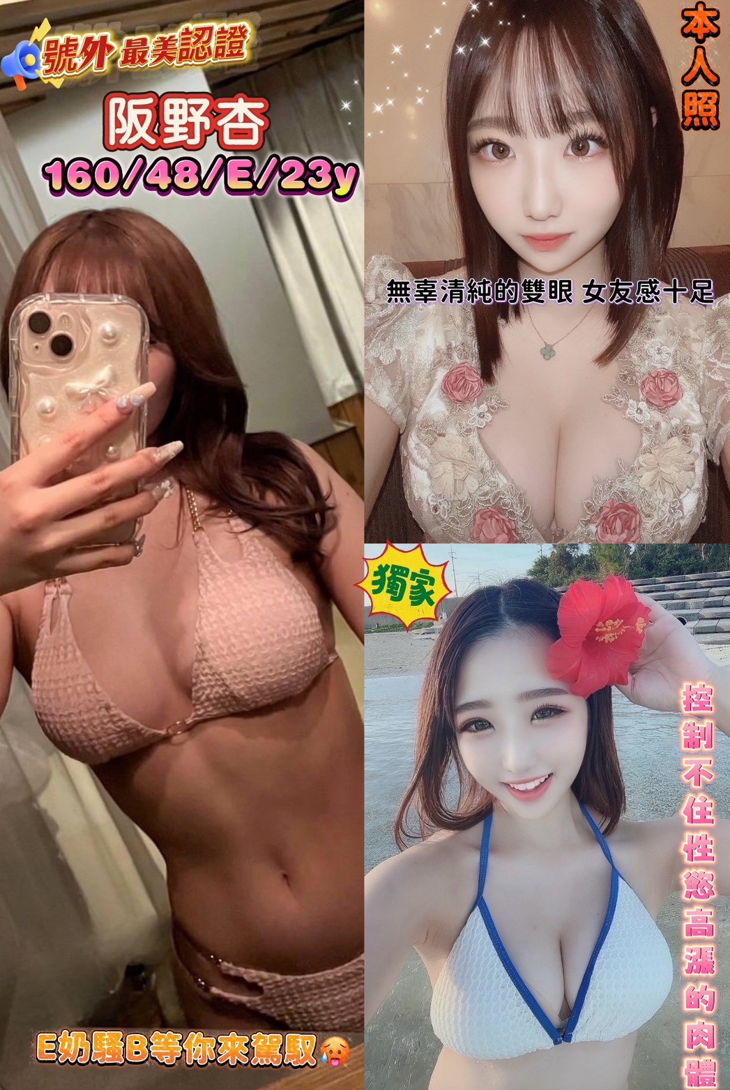 高雄左營定點-苗栗指壓八大娛樂網,嘉義外約按摩,怡芙💫巨乳妹166cm/48kg/E/21y,舔蛋/親胸/甜蜜皇帝共浴/角色扮演