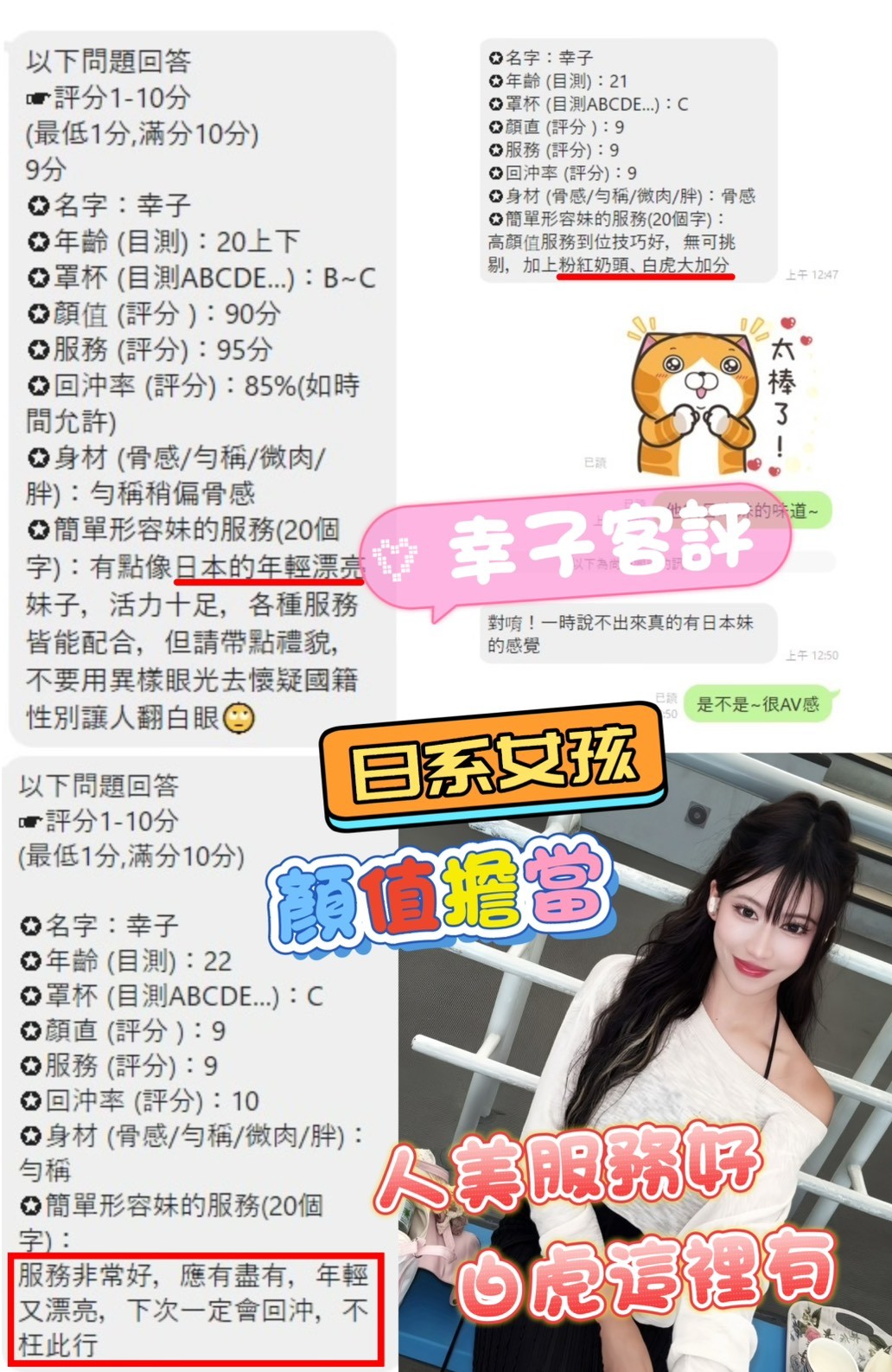 板橋 西門定點-南投茶莊,宜蘭油壓個人工作室,卉瑜💌網紅169cm/55kg/D/21y,事後按摩/高顏質/狗爬式背後性愛/舌吻(視清潔度)