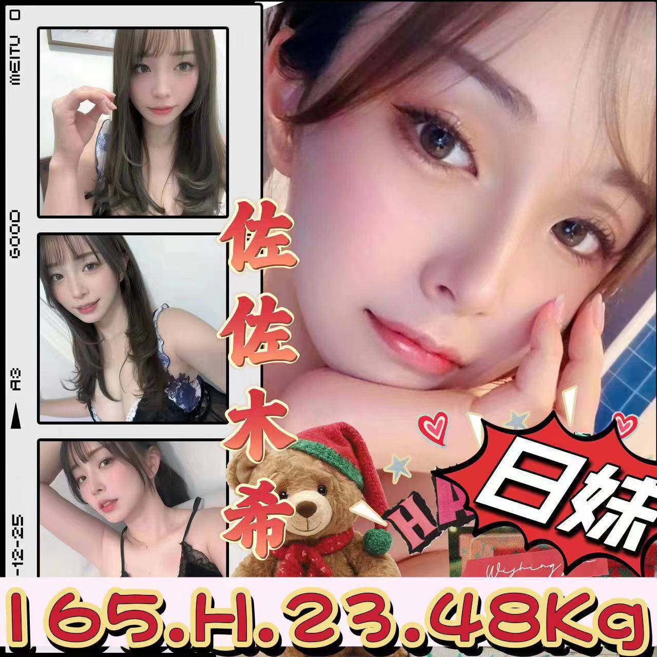 台北外約-高雄外約行情,桃園外賣茶,妹彩💚學生妹170cm/47kg/D/22y,無套吹/奶炮/法式舌吻/奶洗