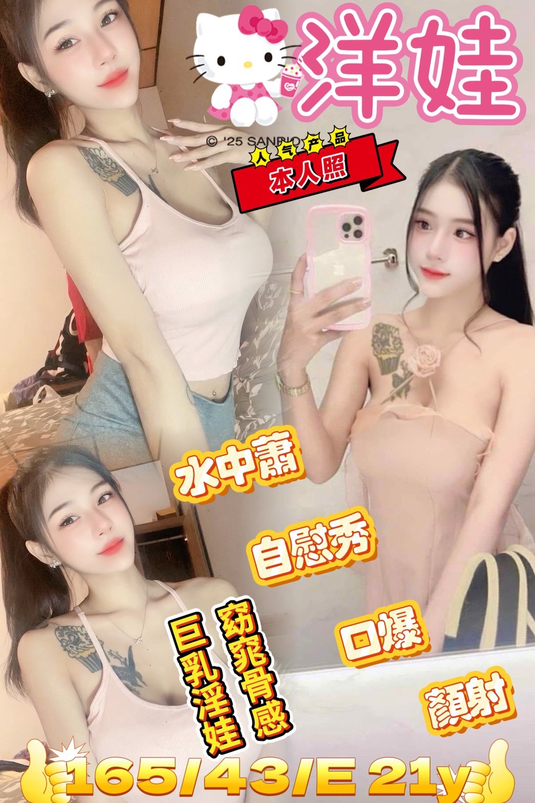 桃園 中壢 龍潭定點-高雄援交妹,台中按摩個人工作室,佩青👙教師168cm/43kg/D/23y,品鮑/紓壓按摩/火車便當/情趣用品(需自備新的)