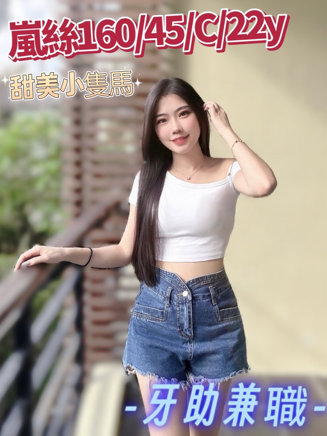 台中外約-彰化打炮,台南外約 line,詩碧🎀日韓165cm/46kg/D/22y,奶泡/紓壓按摩/火車便當/舔蛋蛋