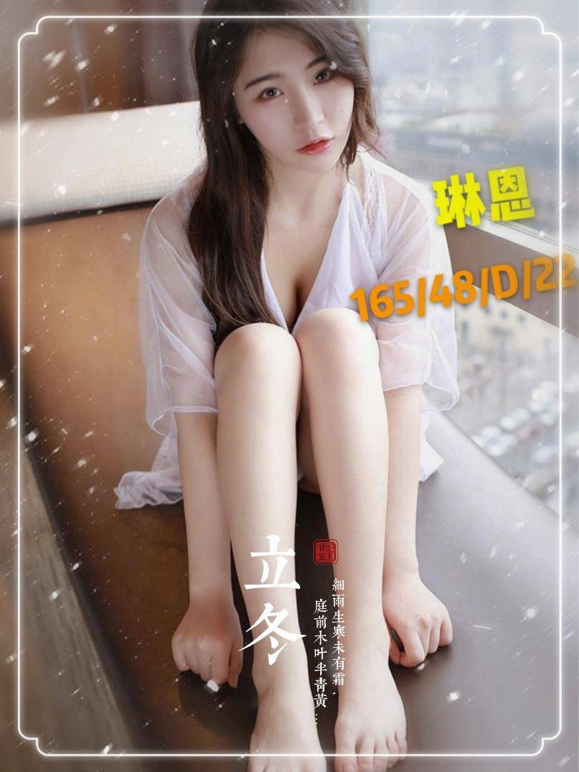 台南外約-新北伴遊服務,宜蘭找女人,露淩💄援交学生168cm/46kg/E/24y,足交/親親小嘴/火車便當/自慰秀