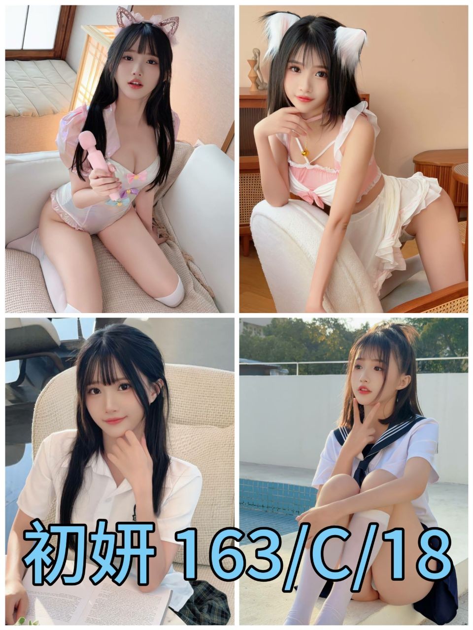 台北外約-新竹外送美女外約服務,新北外約按摩,水瑩💟網紅169cm/52kg/D/21y,事後按摩/滿滿女友FU/雪乳胸推/幫寬衣