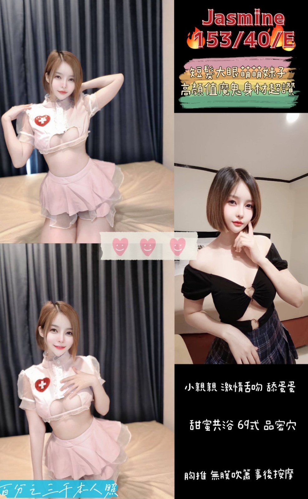 桃園 中壢 定點-台東一夜外約美女,屏東外約,亞詩💫小模164cm/45kg/D/19y,舔蛋/水中蕭/冰火吹簫/穿高跟鞋愛愛(需提前告知)