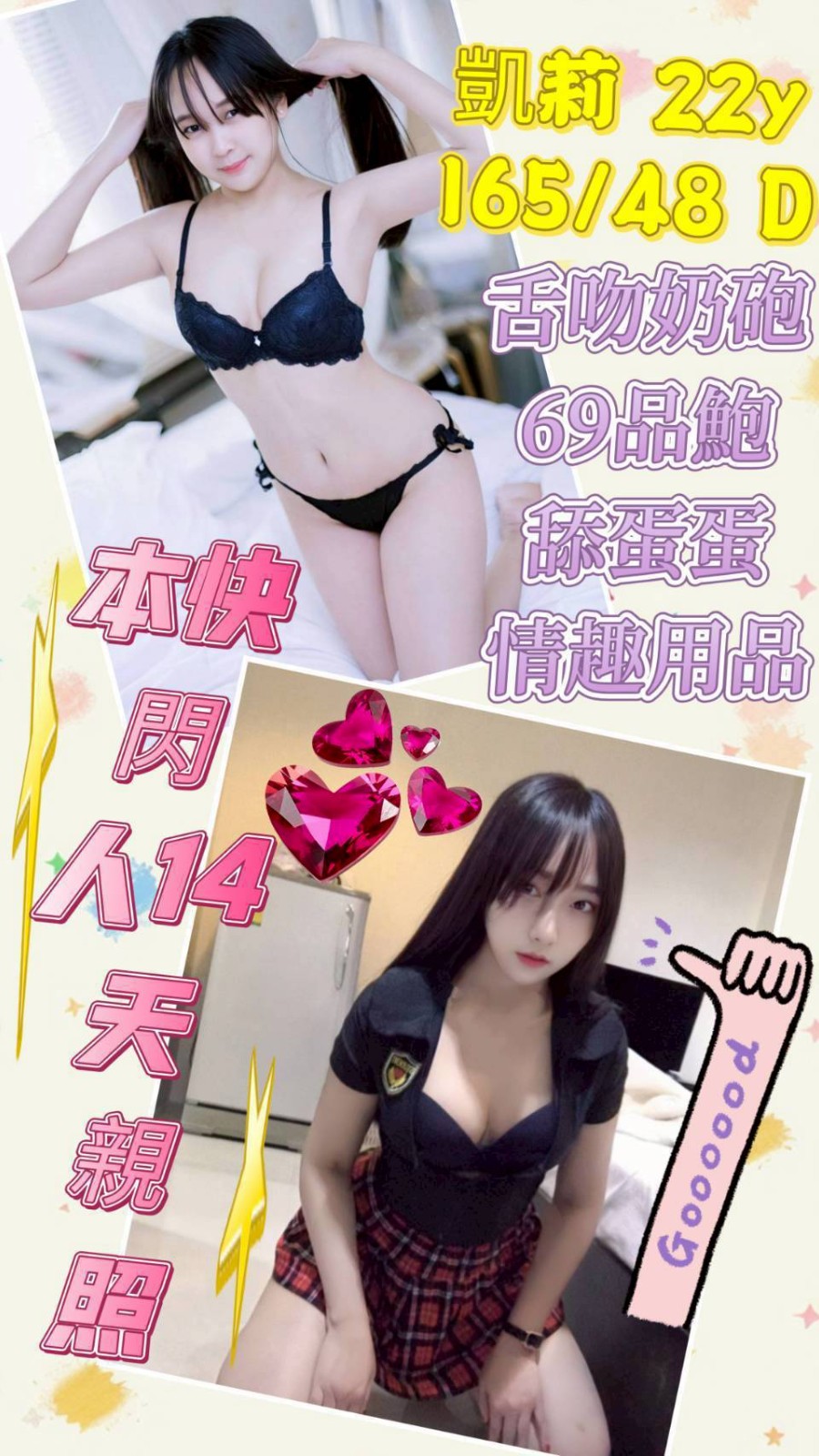 台中️龍井定點-台南油壓個人工作室,南投桃園外送茶,菡烟💑嫩模168cm/51kg/E/20y,屁推/浴中蕭/法式舌吻/情趣用品(需自備新的)