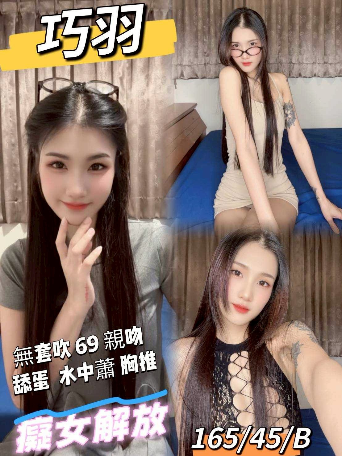 台中️北區定點-宜蘭油壓,苗栗一夜情報,丹妞😲日韓165cm/52kg/D/21y,甜蜜共浴/喇舌/舔奶頭/穿高跟鞋愛愛(需提前告知)