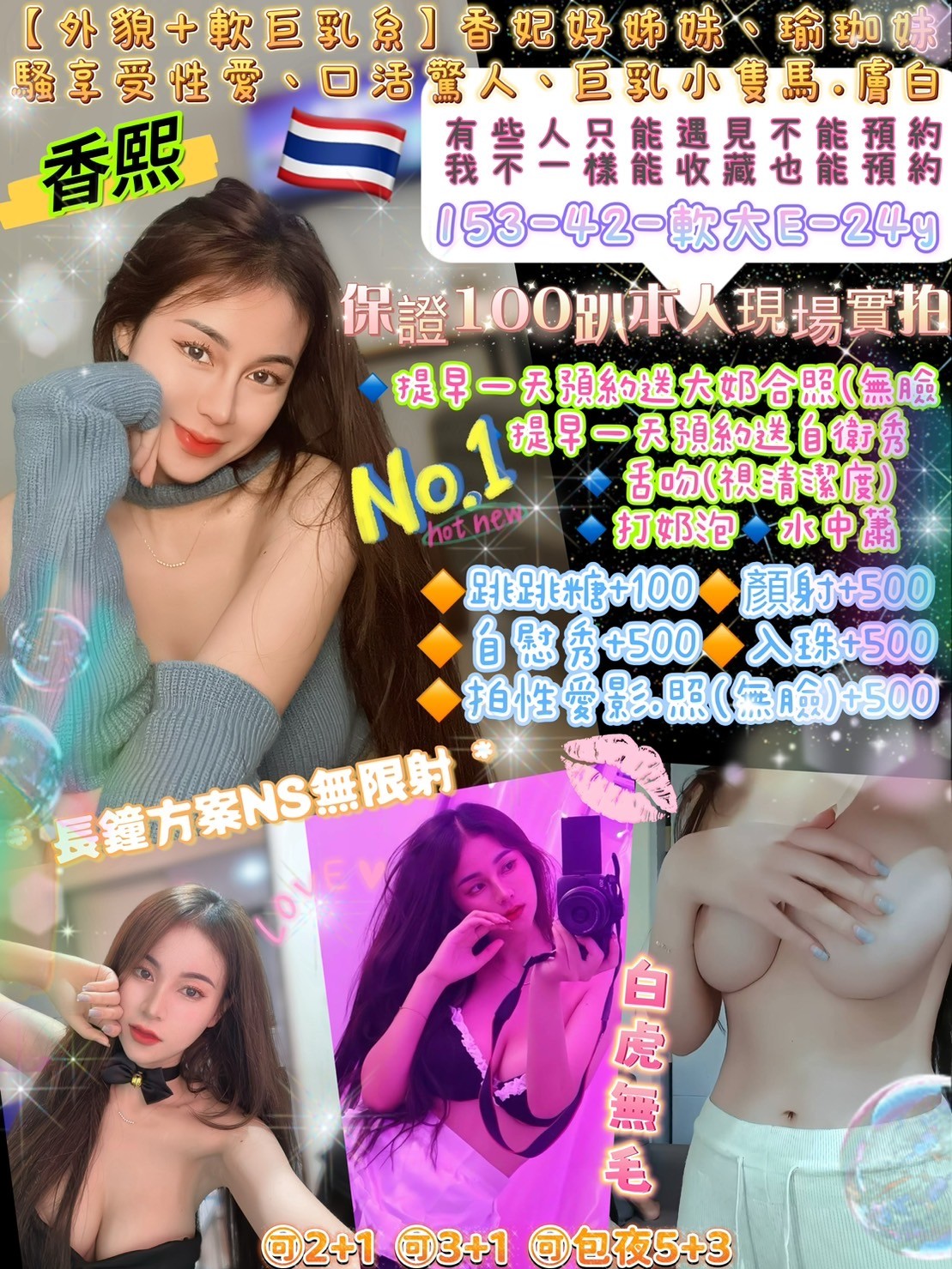 中山 定點-台中外叫八大娛樂網,台東援助交際,菱姗👙歐美167cm/55kg/E/21y,殘廢澡/紓壓按摩/蜜桃屁推/自慰秀