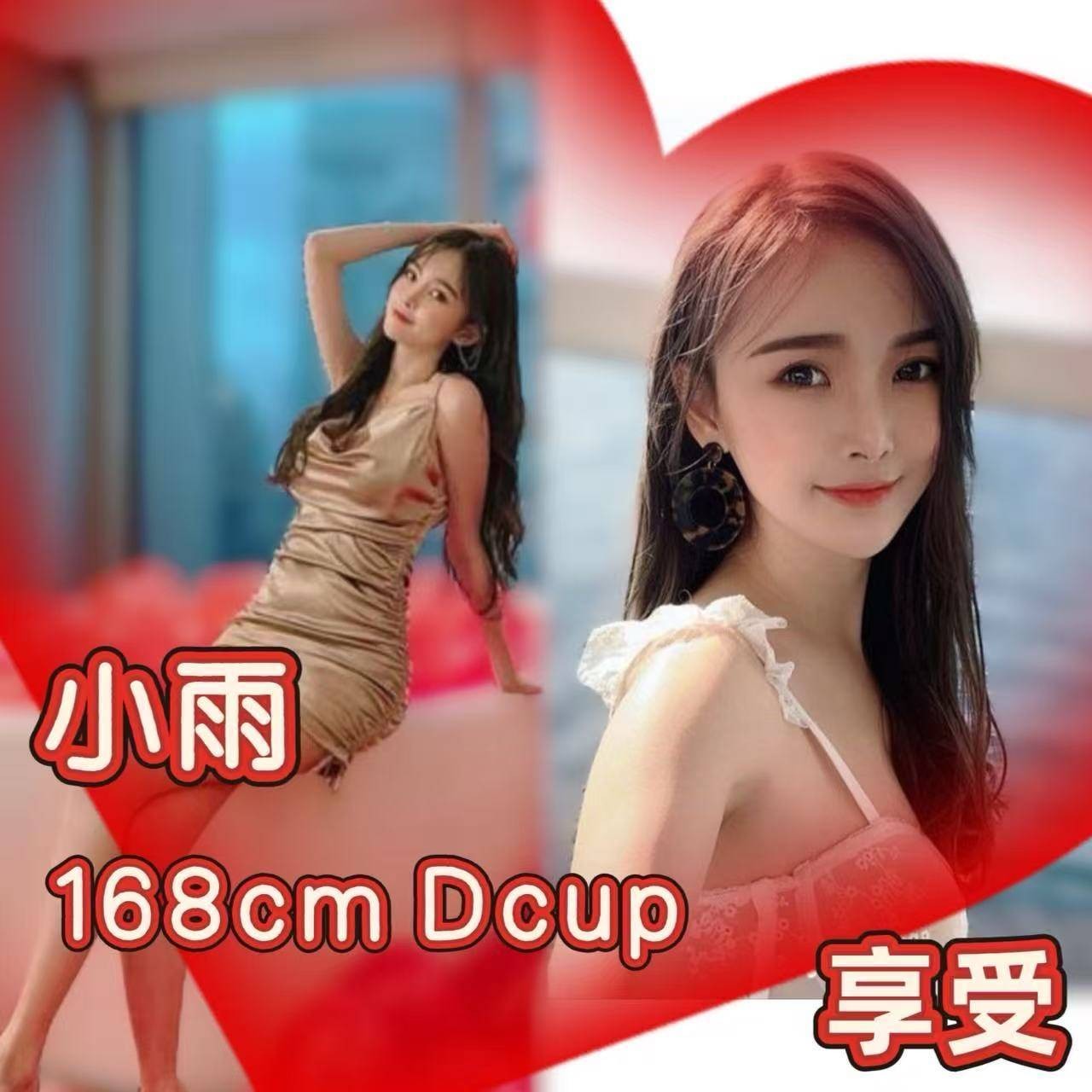 台北外約-嘉義茶莊,彰化外約 line,熙莉😻嫩模166cm/43kg/D/20y,舌吻（看衛生）/高顏質/深情小親親/可接洋人