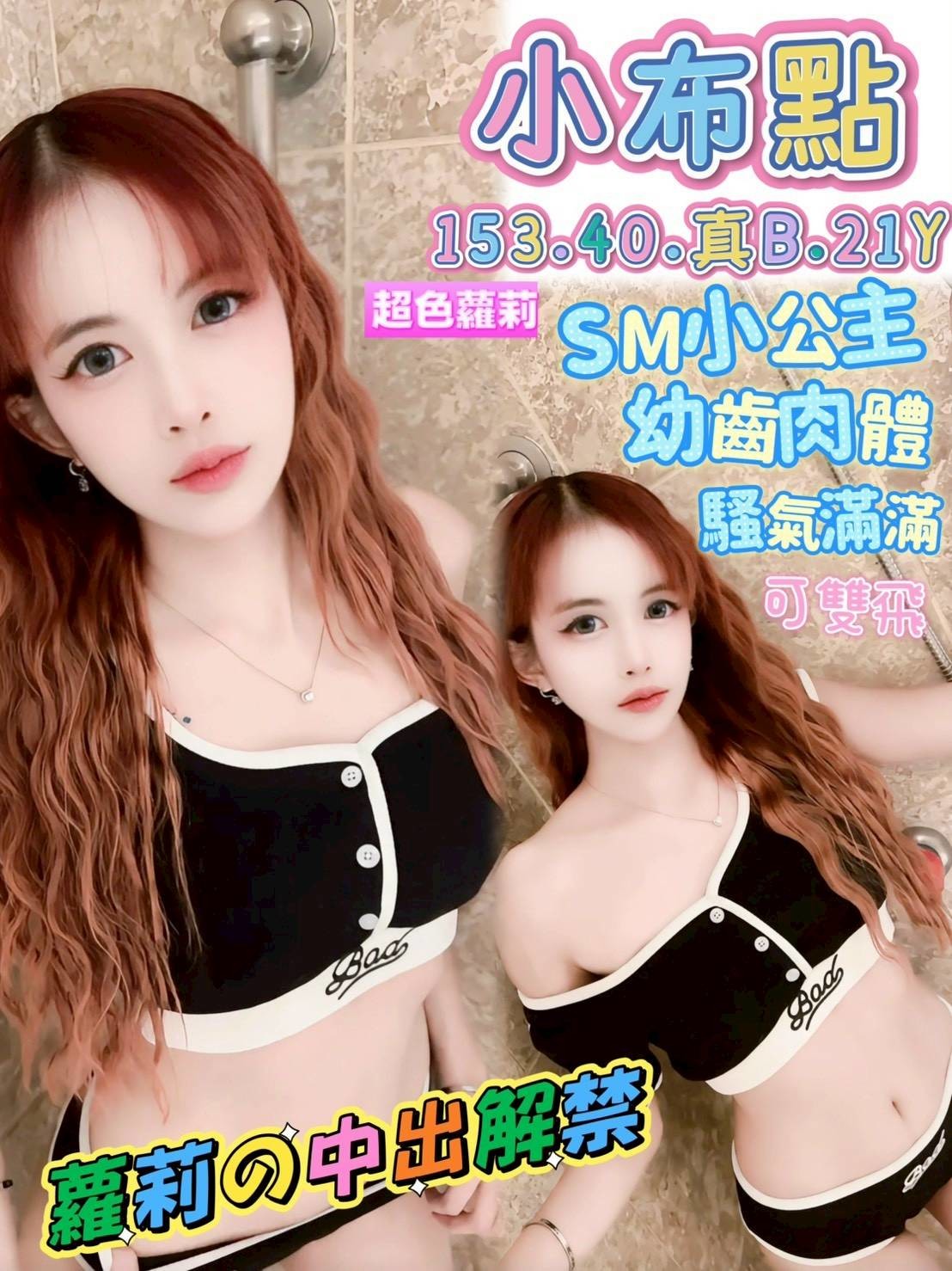 高雄新興區定點-宜蘭外約按摩網,台南援交妹,玲紅💎港澳169cm/53kg/E/22y,足交/親胸/法式舌吻/舔蛋蛋