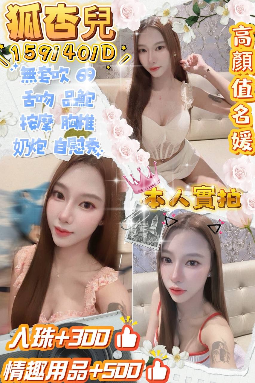 林口 中和 三峽 土城 定點-台中找妹妹,彰化外約行情,蓓馥👸小護士164cm/49kg/E/24y,甜蜜共浴/小親親/法式舌吻/艷舞