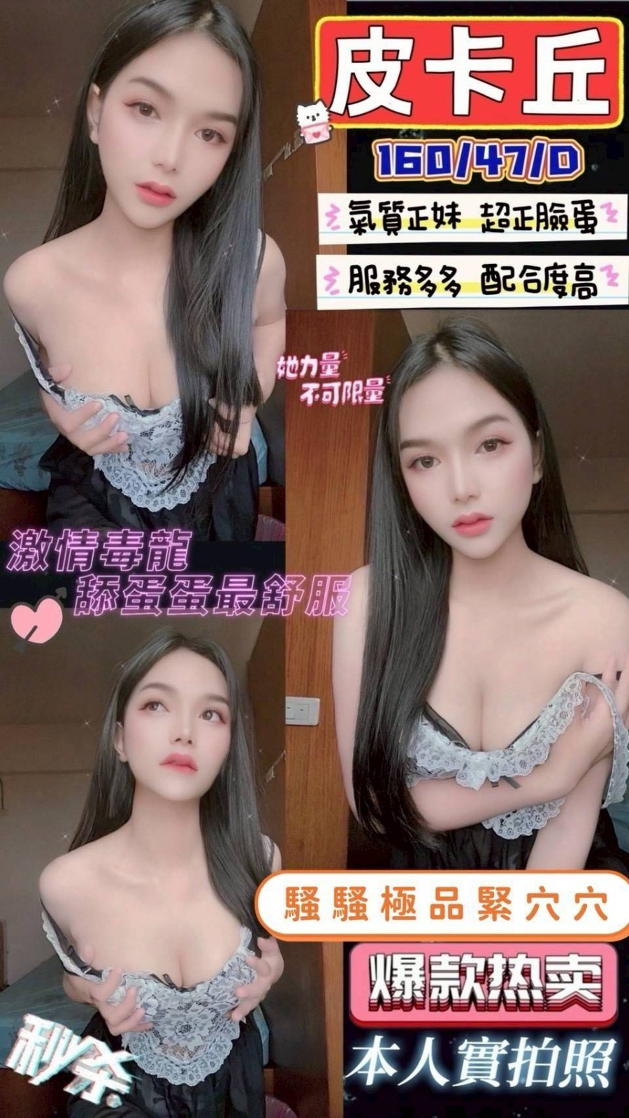 新竹竹北定點-屏東外叫按摩,宜蘭外叫,欣宛👄櫃姐166cm/53kg/D/24y,屁推/高顏質/蜜桃屁推/情趣用品(需自備新的)