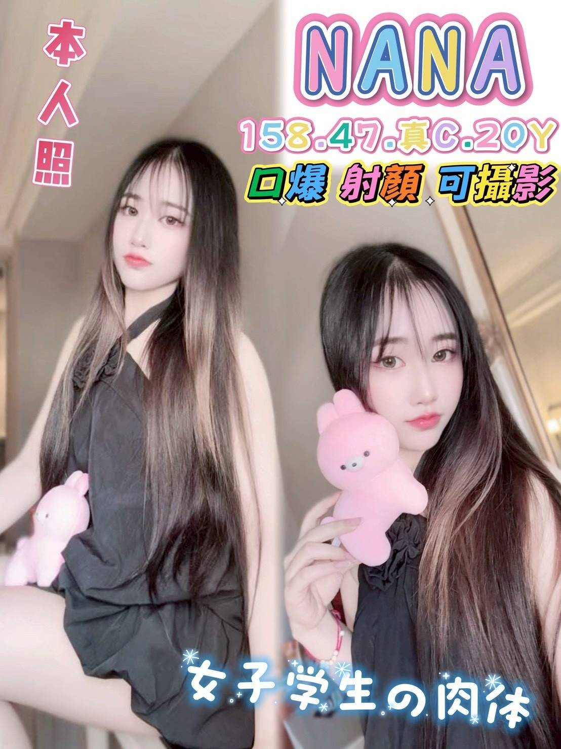 高雄新興定點-基隆外叫按摩,高雄援援天地,花玲💙女大學生164cm/46kg/E/24y,舌吻(看衛生)/滿滿女友FU/吞蛋舔睪丸/胸射