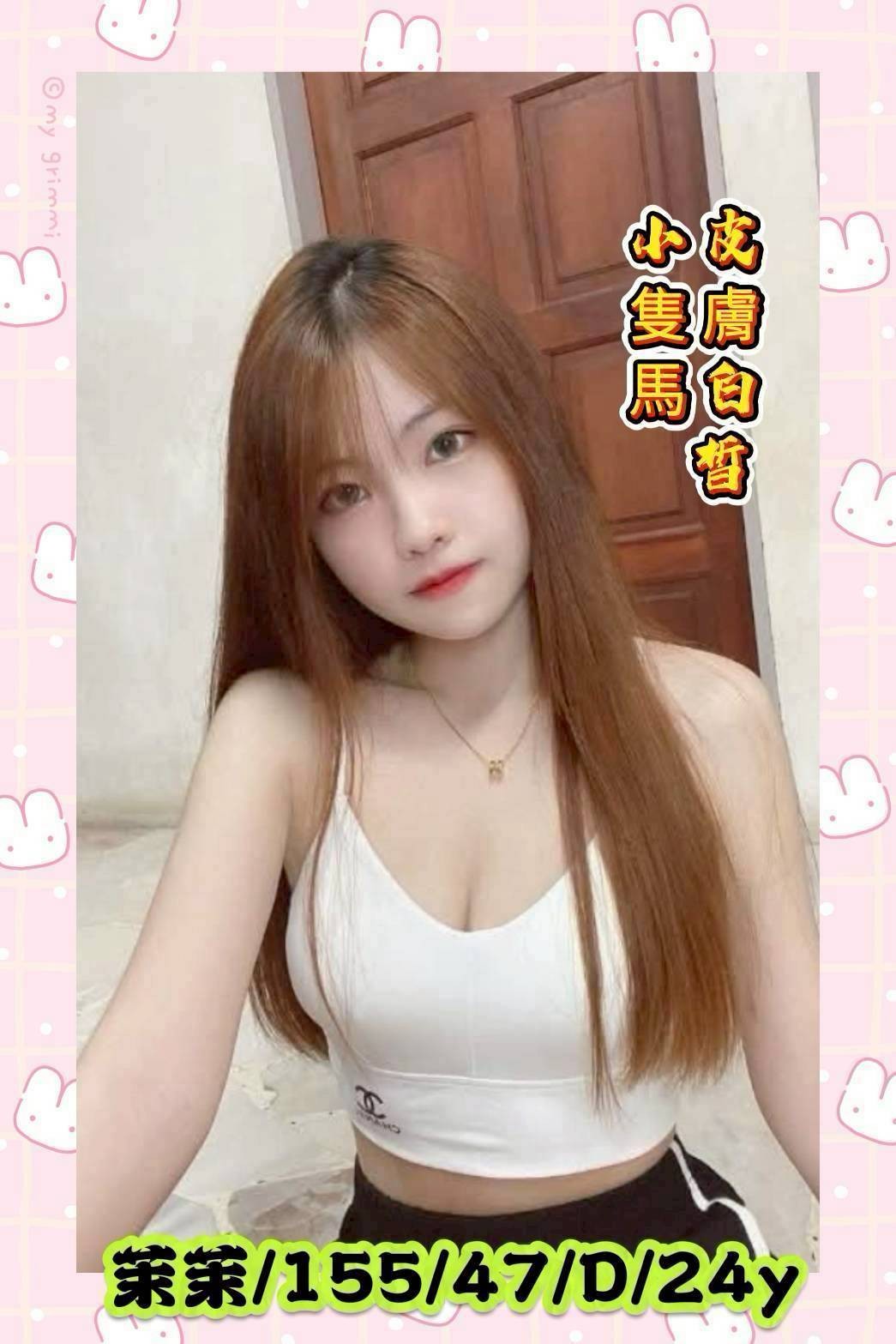 雲林斗六定點-基隆外約行情,屏東外約茶,卿芬💫小護士168cm/43kg/D/23y,無套吹/會打扮/性感艷舞秀/吞精