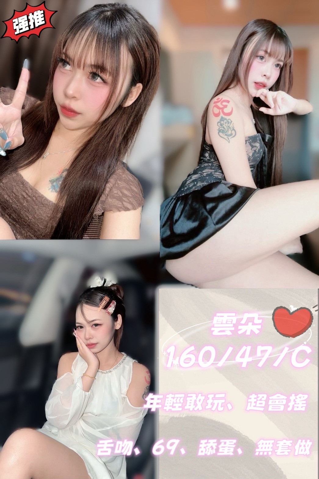 內胡定點-新竹派遣,台東外送美女外約服務,卉卉😍av女優168cm/51kg/D/20y,陪洗/水中蕭/深情小親親/角色扮演