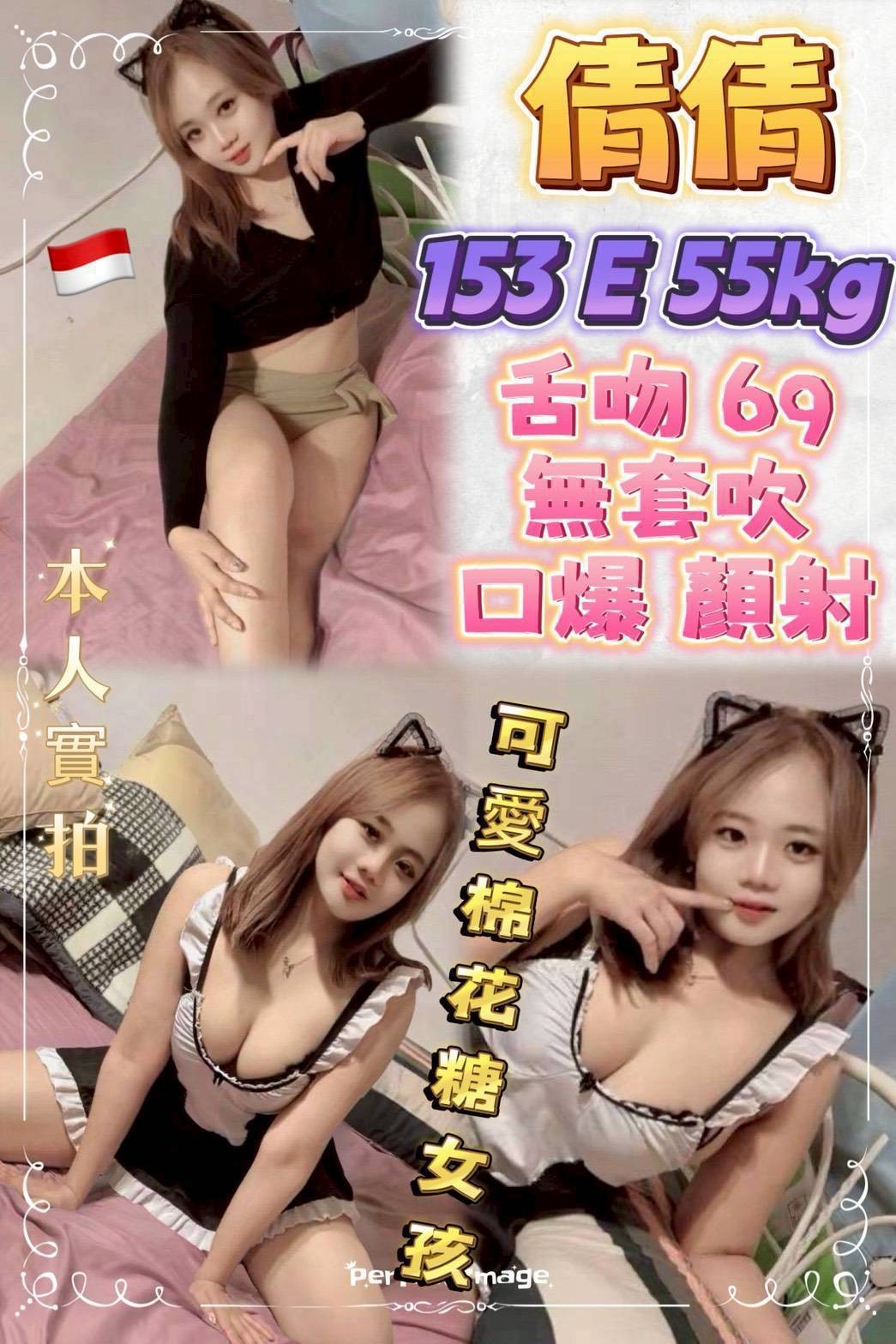 雙北定點-彰化外叫服務,高雄到府服務,曼柏♦教師165cm/54kg/D/23y,戴套做/紓壓按摩/酥麻舔蛋/自慰秀