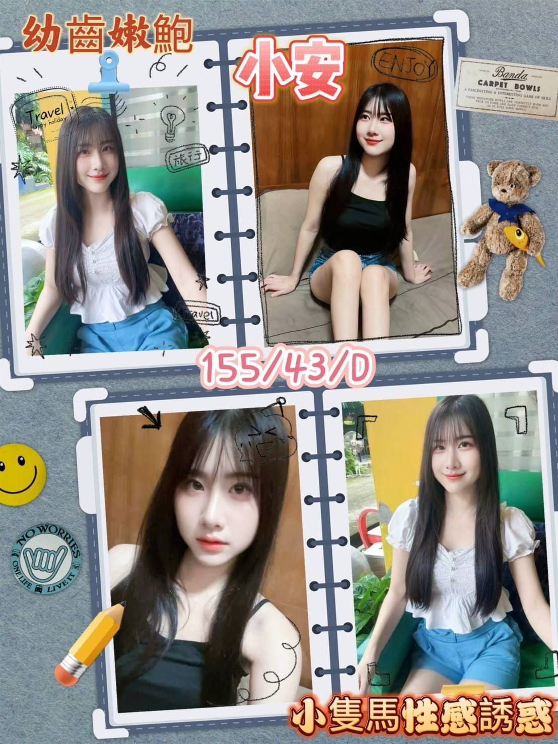 屏東外約-南投外叫,屏東外約茶棧,怡錦💔援交妹168cm/45kg/D/24y,親親/高顏質/法式舌吻/高跟鞋(需交代)